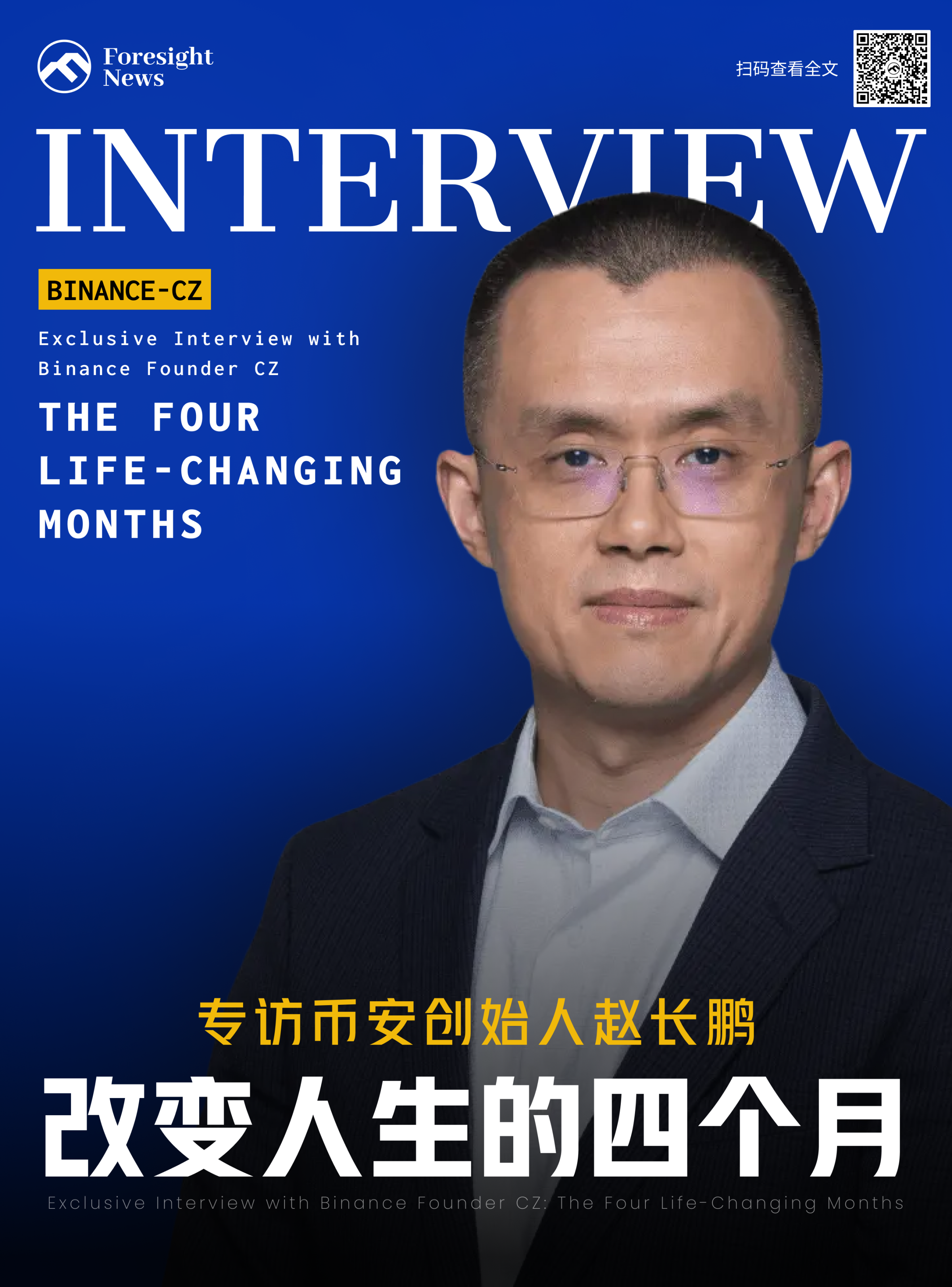 10月24日数字货币合约交易实战指南：我是这样看待当前市场的
