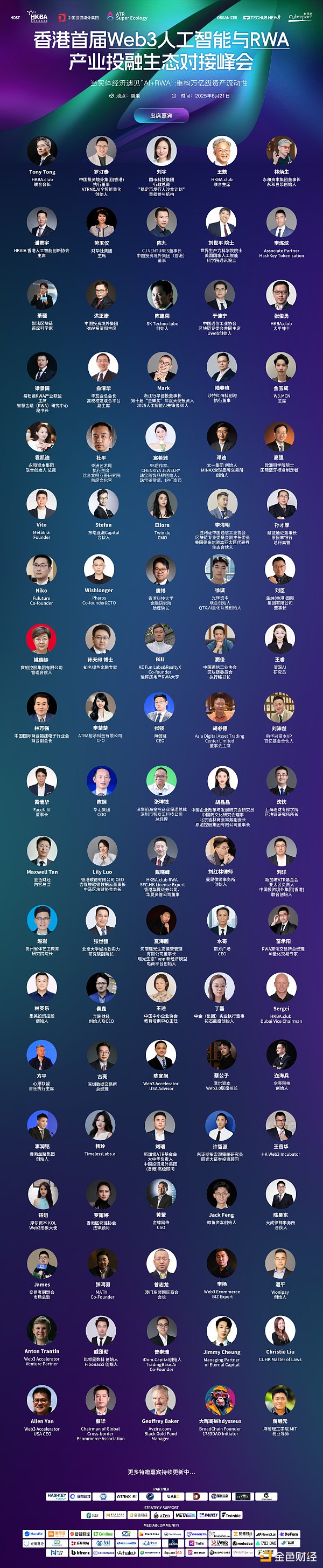NFT在香港到底合不合法？一位资深律师的独家解读