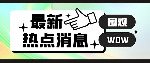 99岁的投资智者查理·芒格：他用一生诠释了什么叫做圆满