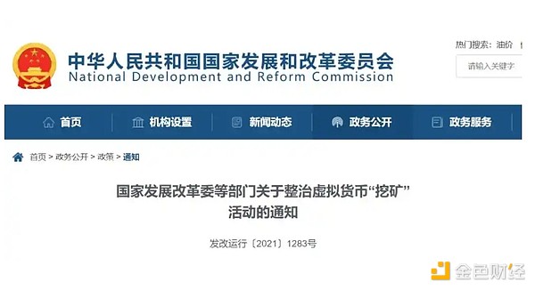 NFT聚合平台开发：如何在数字艺术淘金热中掘金