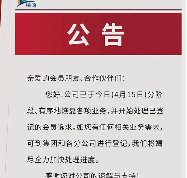 链游周报：行业迎来重磅人事变动与平台突破