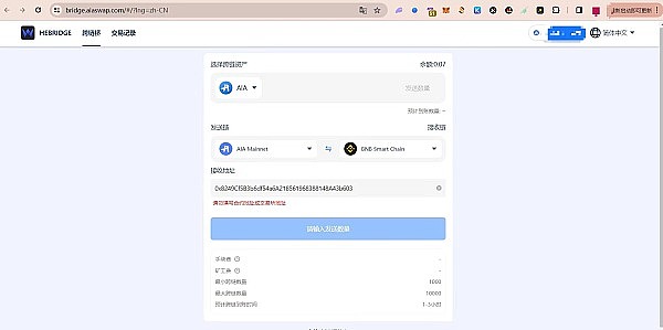 莱特币的十字路口：熊市阴影下的光明契机