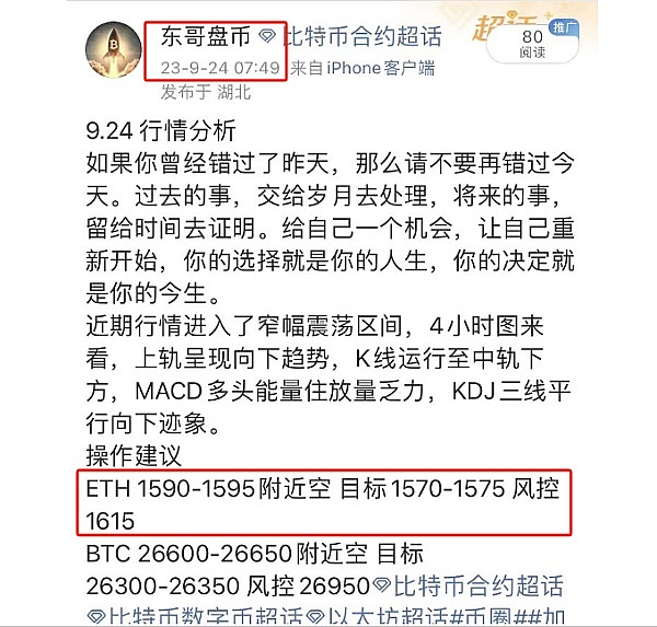 比特币11月18日行情观察：震荡下行中的操作机会