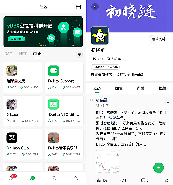 矿机革命：如何用JASMINER实现高效节能挖矿